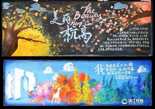高地与岛屿大学硕士毕业证